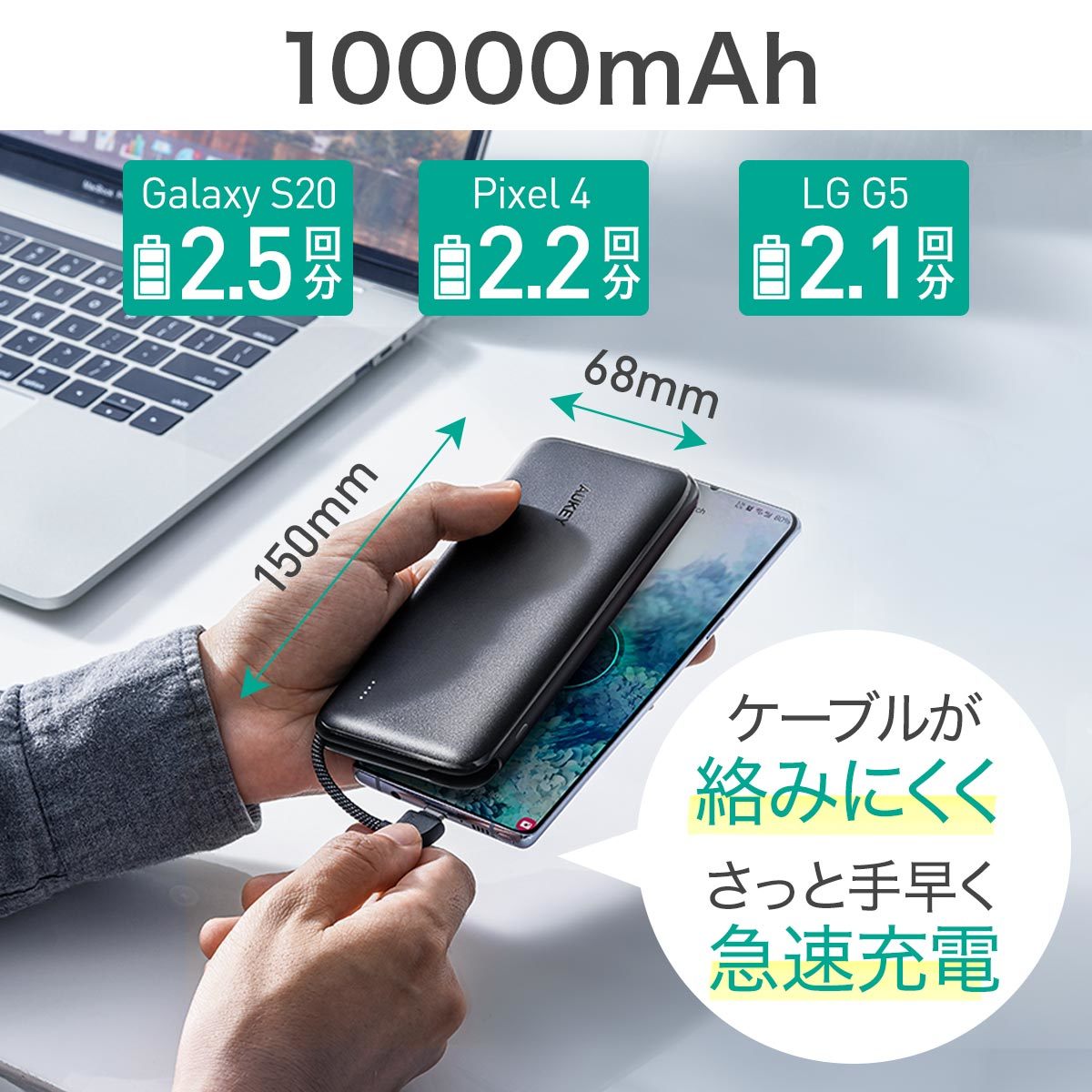 10000mAhモバイルバッテリー PB-N73C