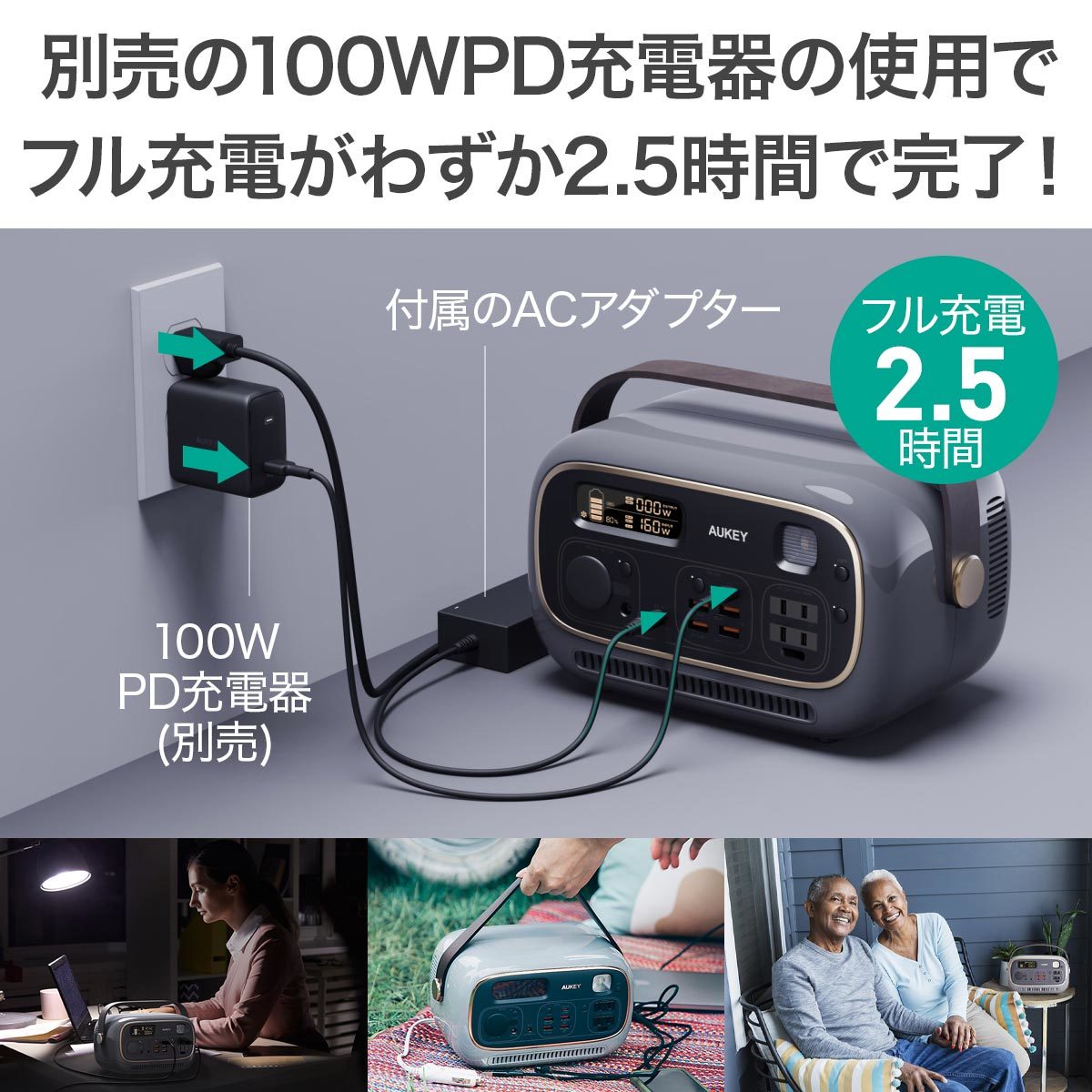 297Wh ポータブル電源 PS-RE03