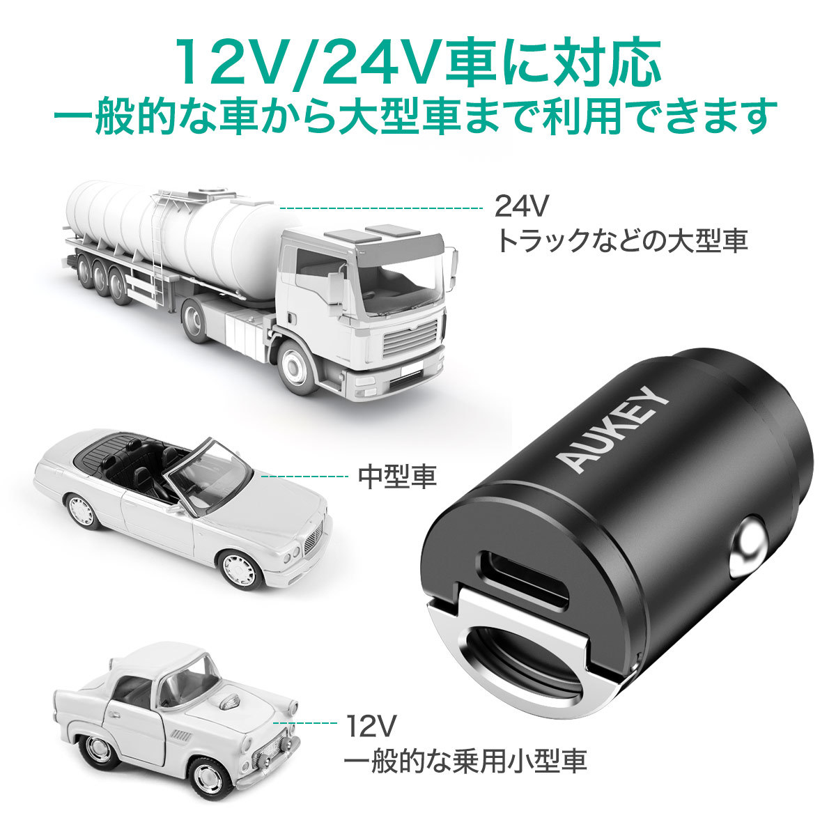 20W カーチャージャー CC-A2