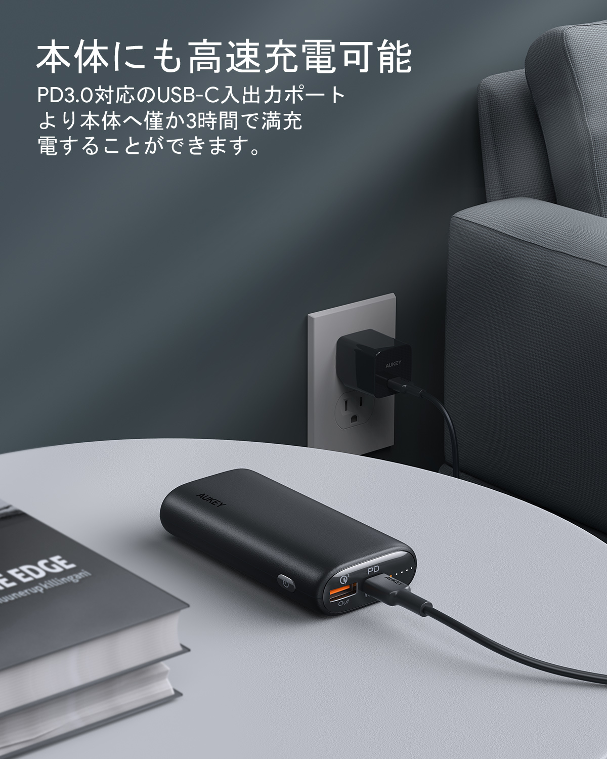 10000mAh モバイルバッテリー PB-Y36