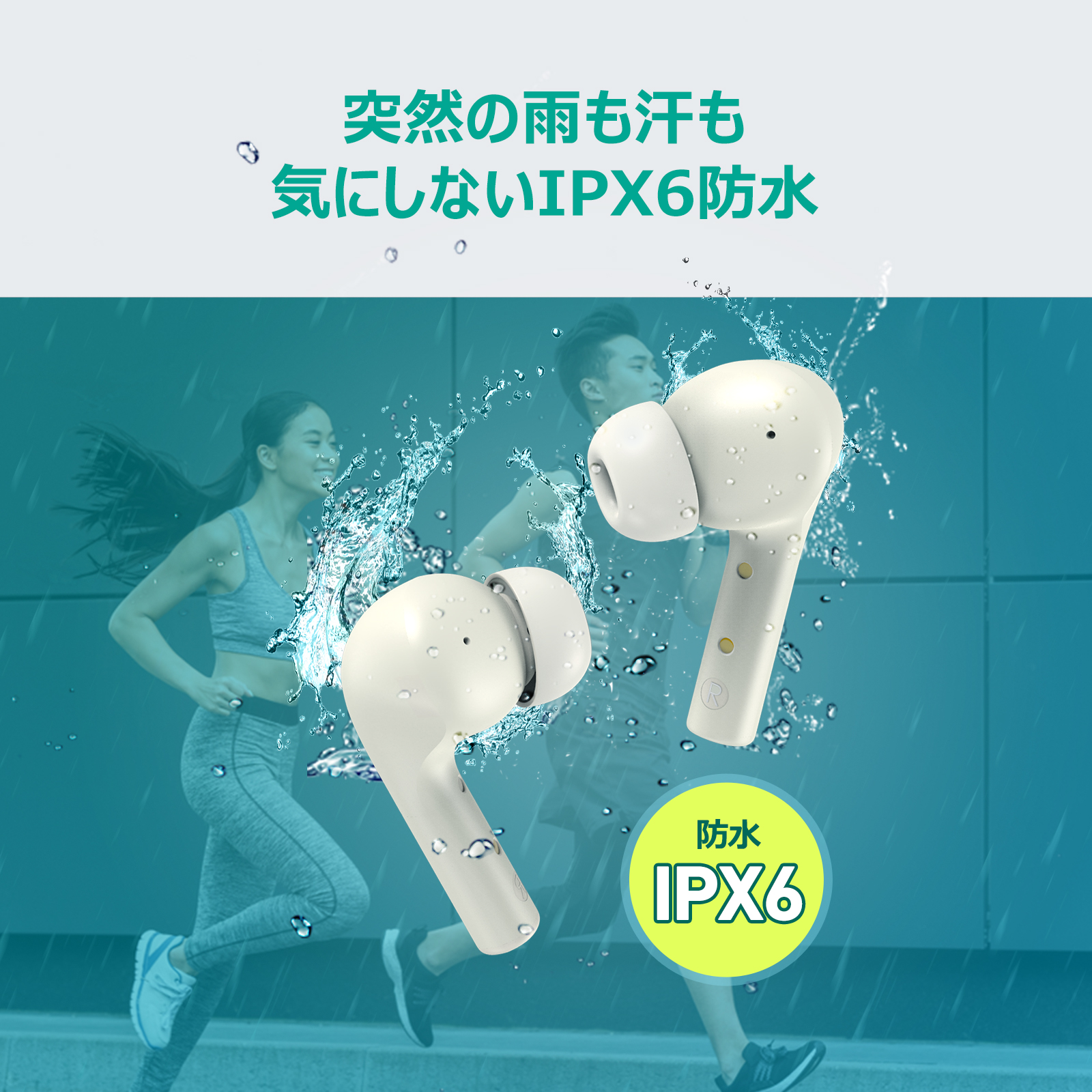 Move Color 完全ワイヤレスイヤホン EP-T21S