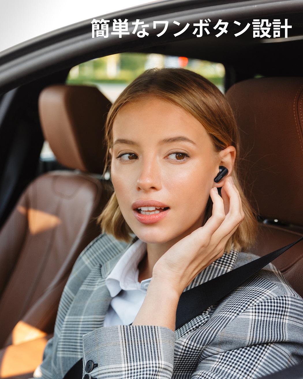 完全ワイヤレスイヤホン EP-T30 技適認証済