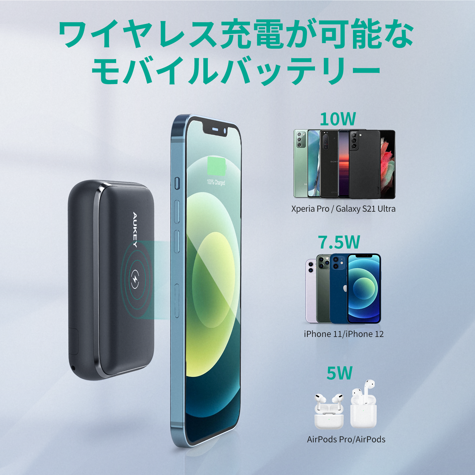 ワイヤレス充電対応 10000mAhモバイルバッテリー PB-WL01S