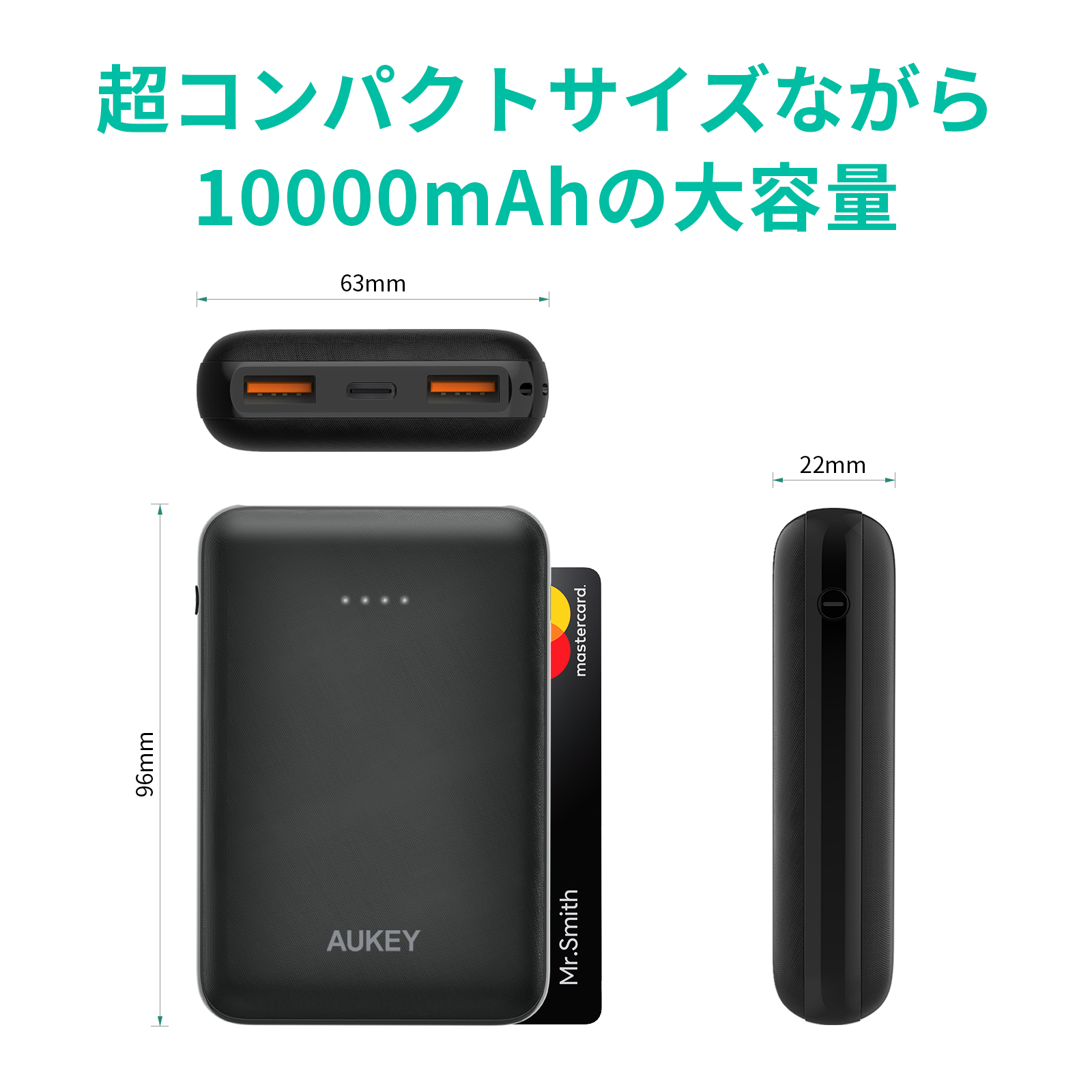 Sprint Go series 10000mAh モバイルバッテリー PB-N67