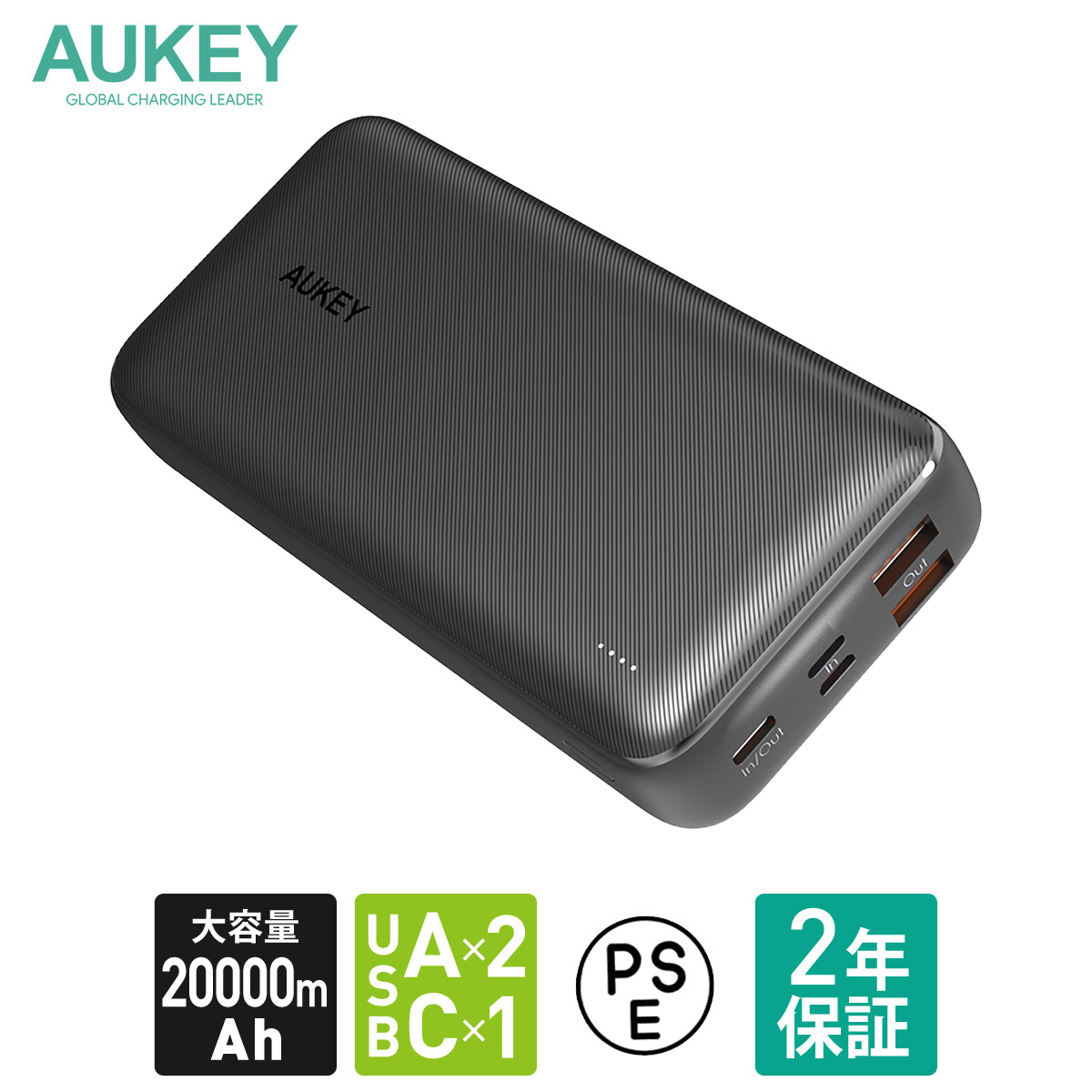 20000mAh PD対応 モバイルバッテリー PB-N74L