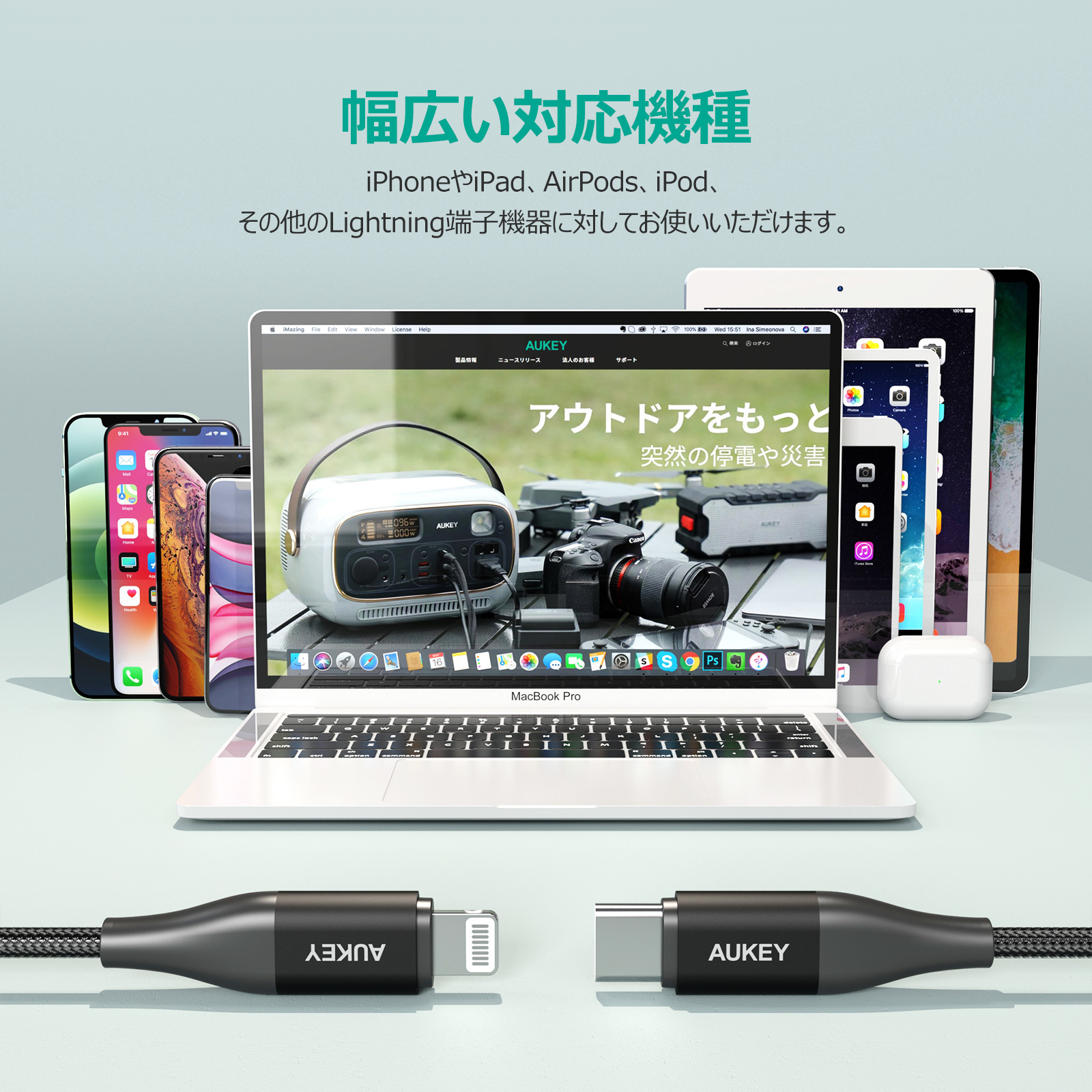 Impulse Series USB-C to Lightningケーブル（2m）CB-CL20