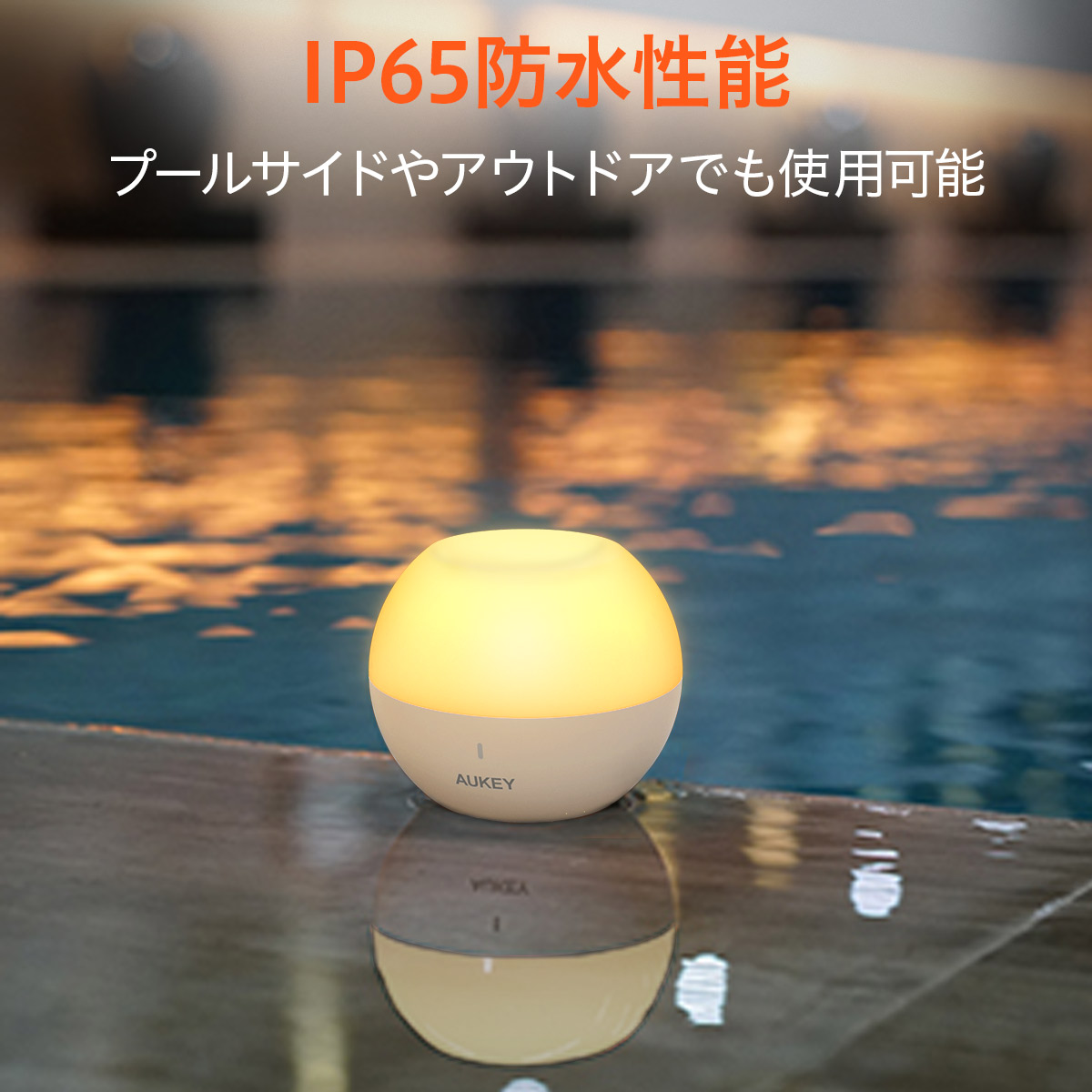 ナイトライト LT-ST23