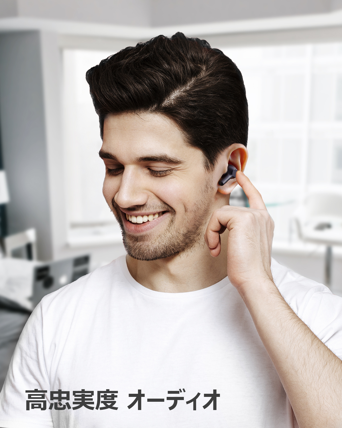 完全ワイヤレスイヤホン EP-T25 技適認証済