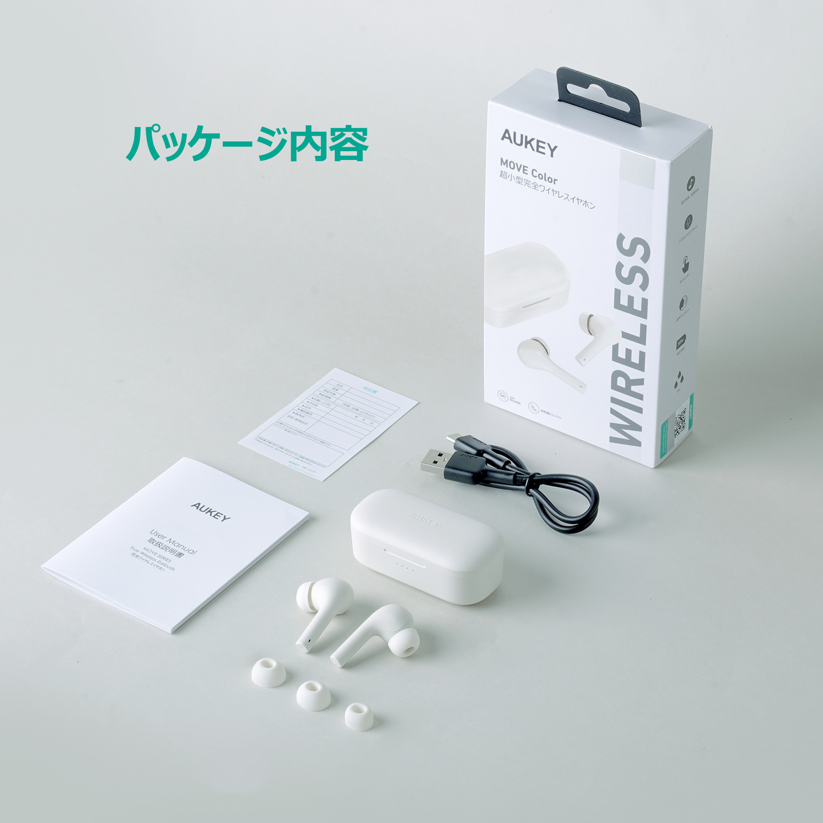 Move Color 完全ワイヤレスイヤホン EP-T21S