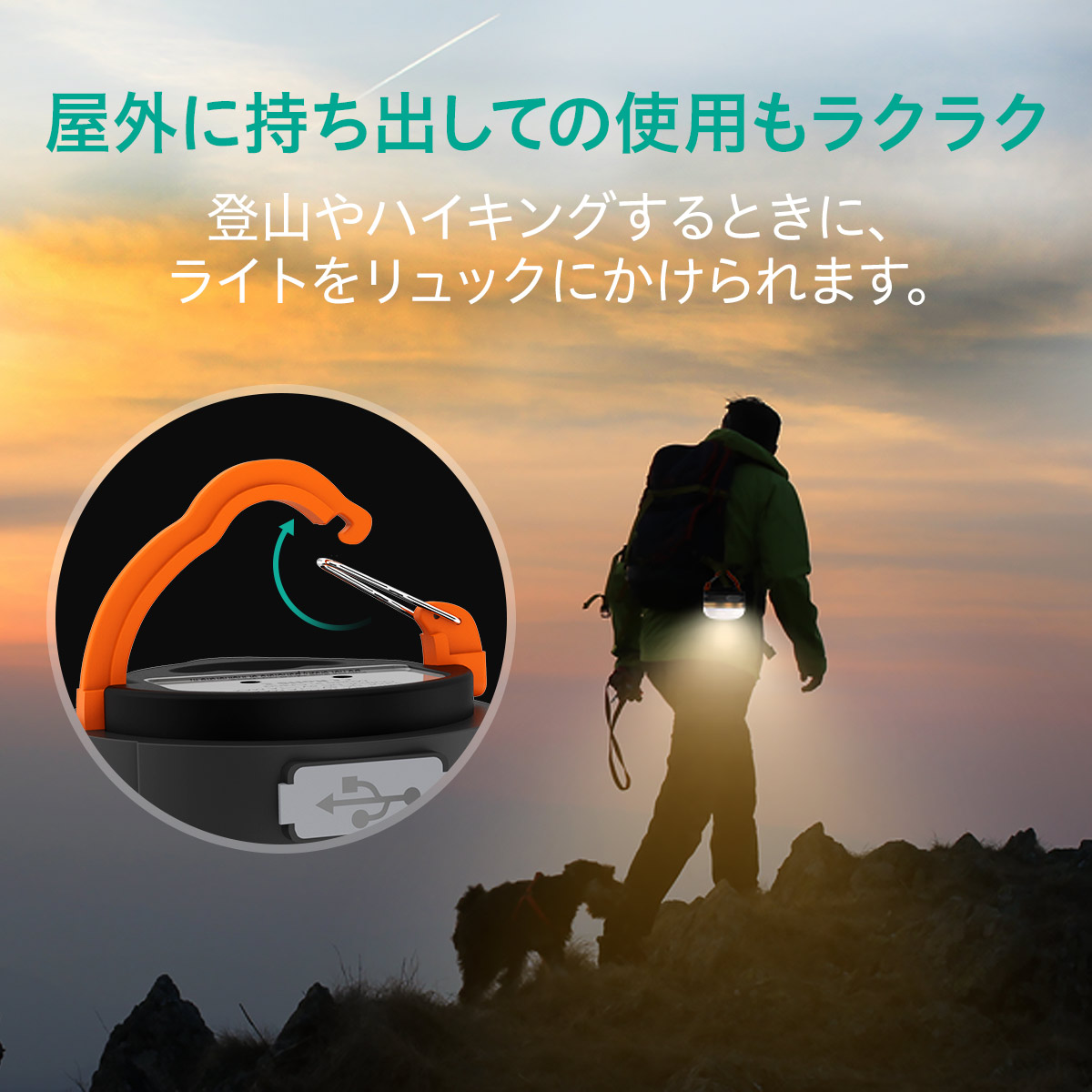 キャンプライト LT-SCL01