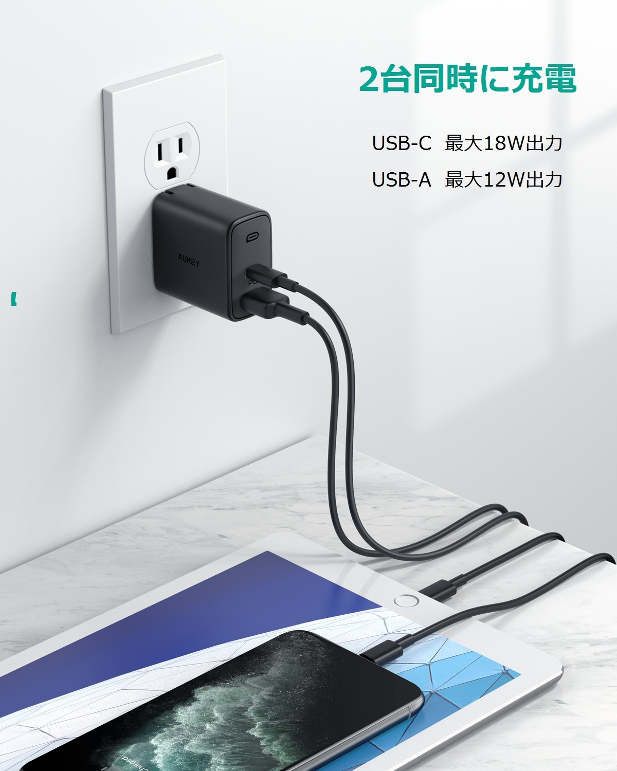 30W USB充電器 PA-F3