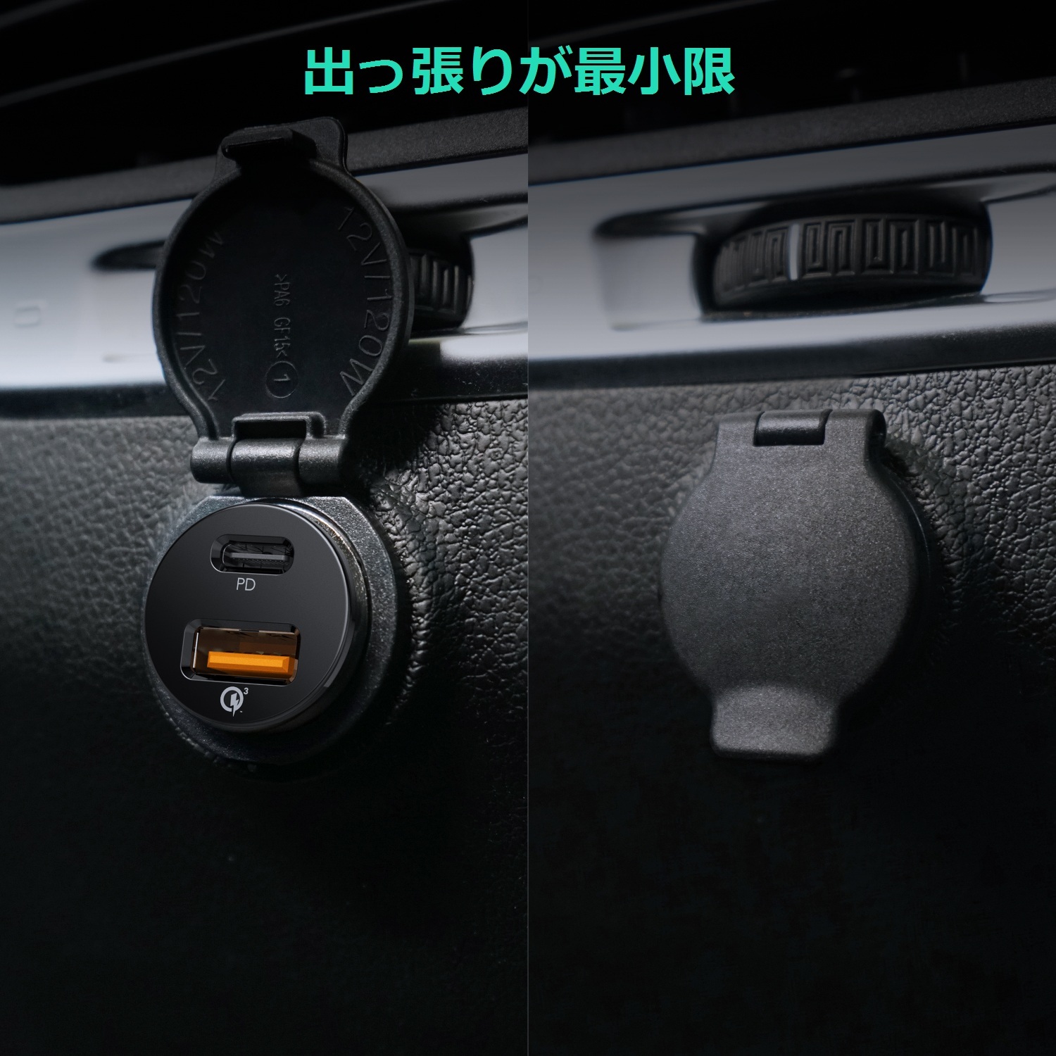 21W カーチャージャー CC-Y11