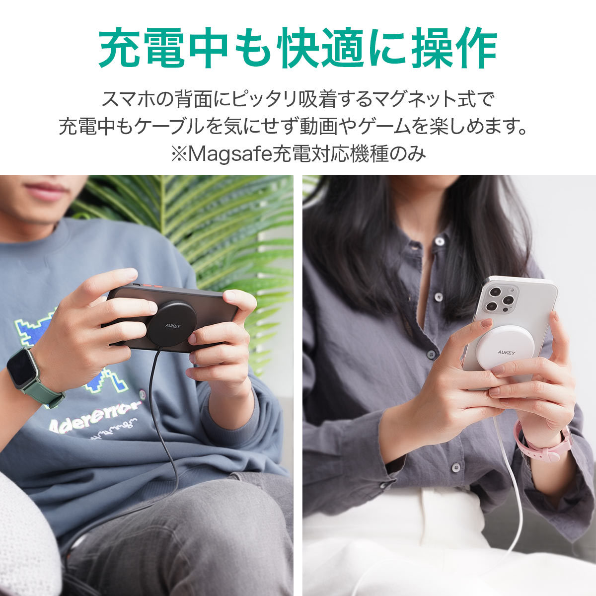 マグネット式 ワイヤレス充電器 LC-A1