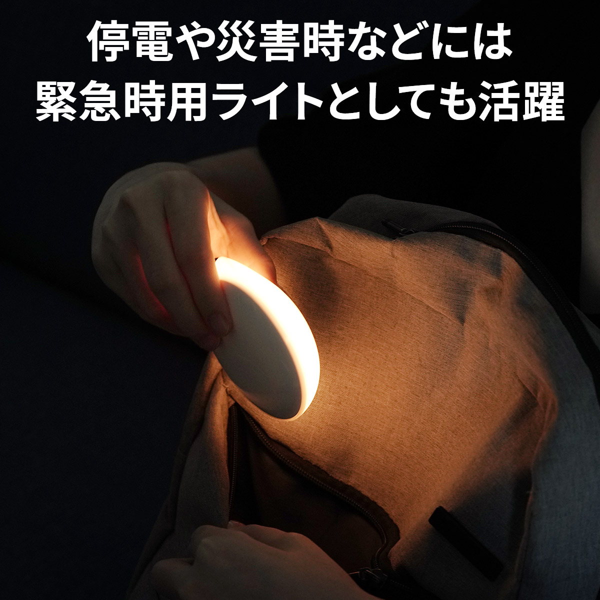 モーションセンサーLEDライト RONA