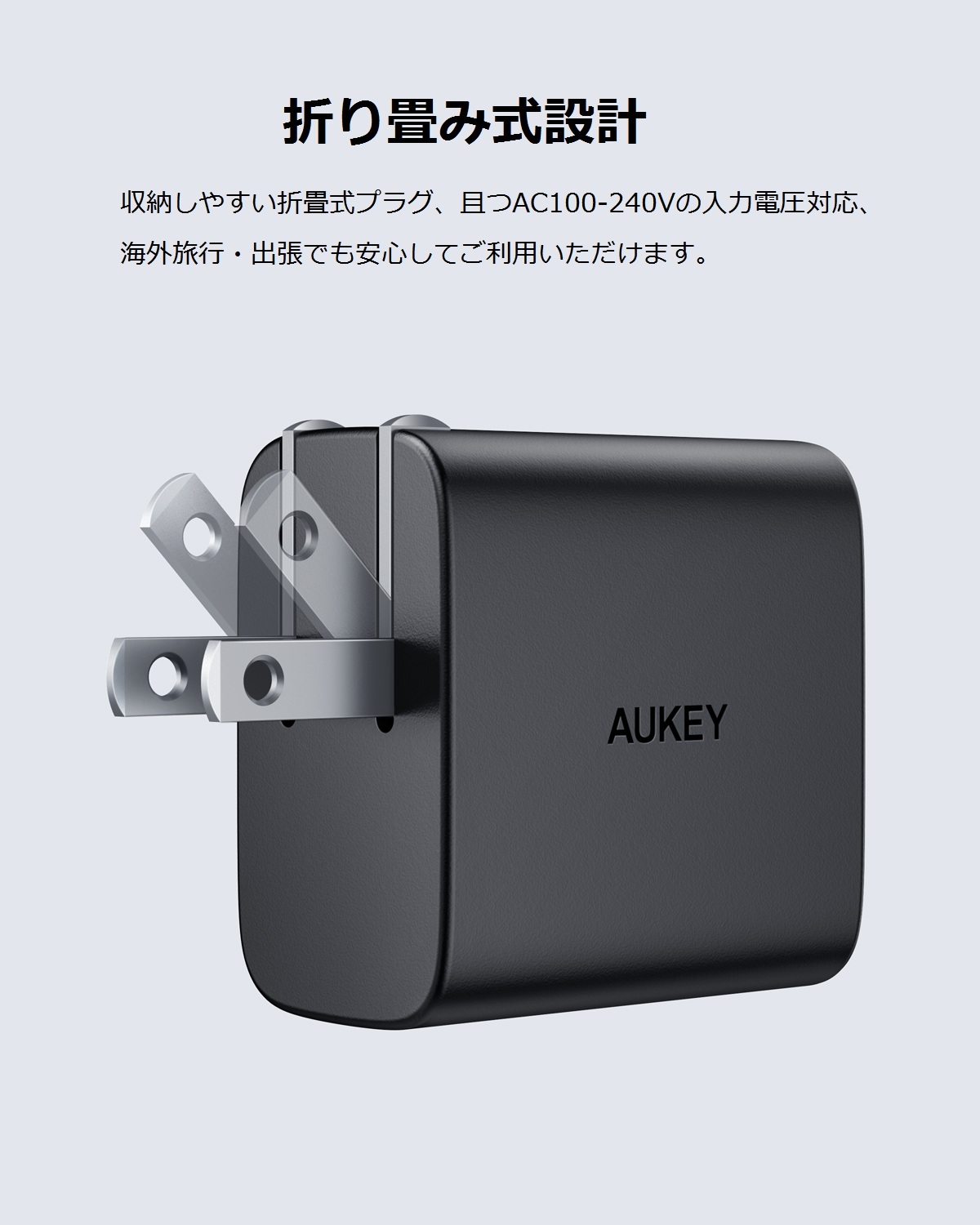 30W USB充電器 PA-F3