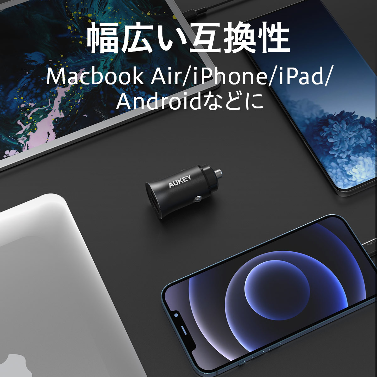 38W カーチャージャー CC-Q2