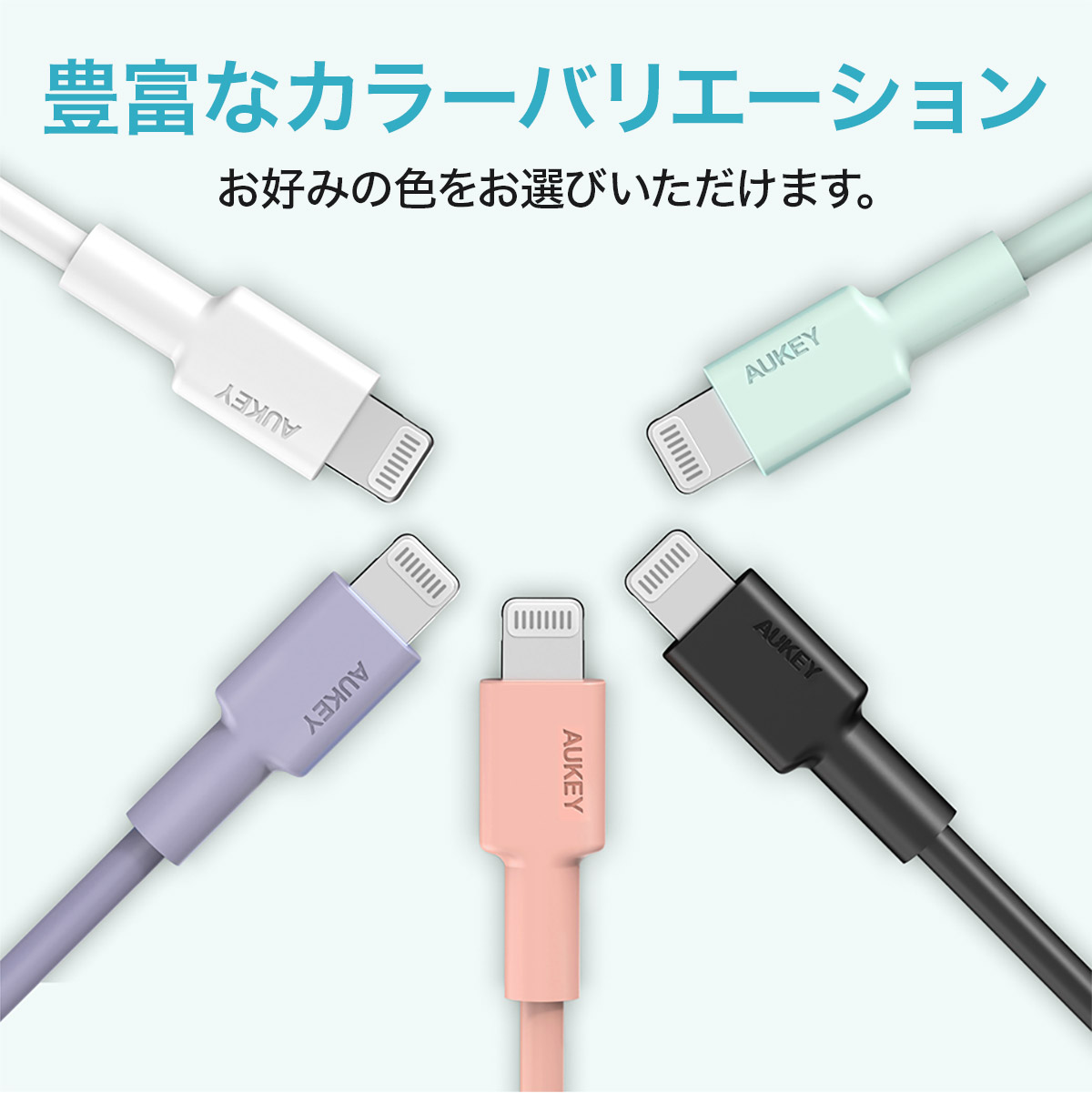 USB C to Lightning ケーブル CB-CL13