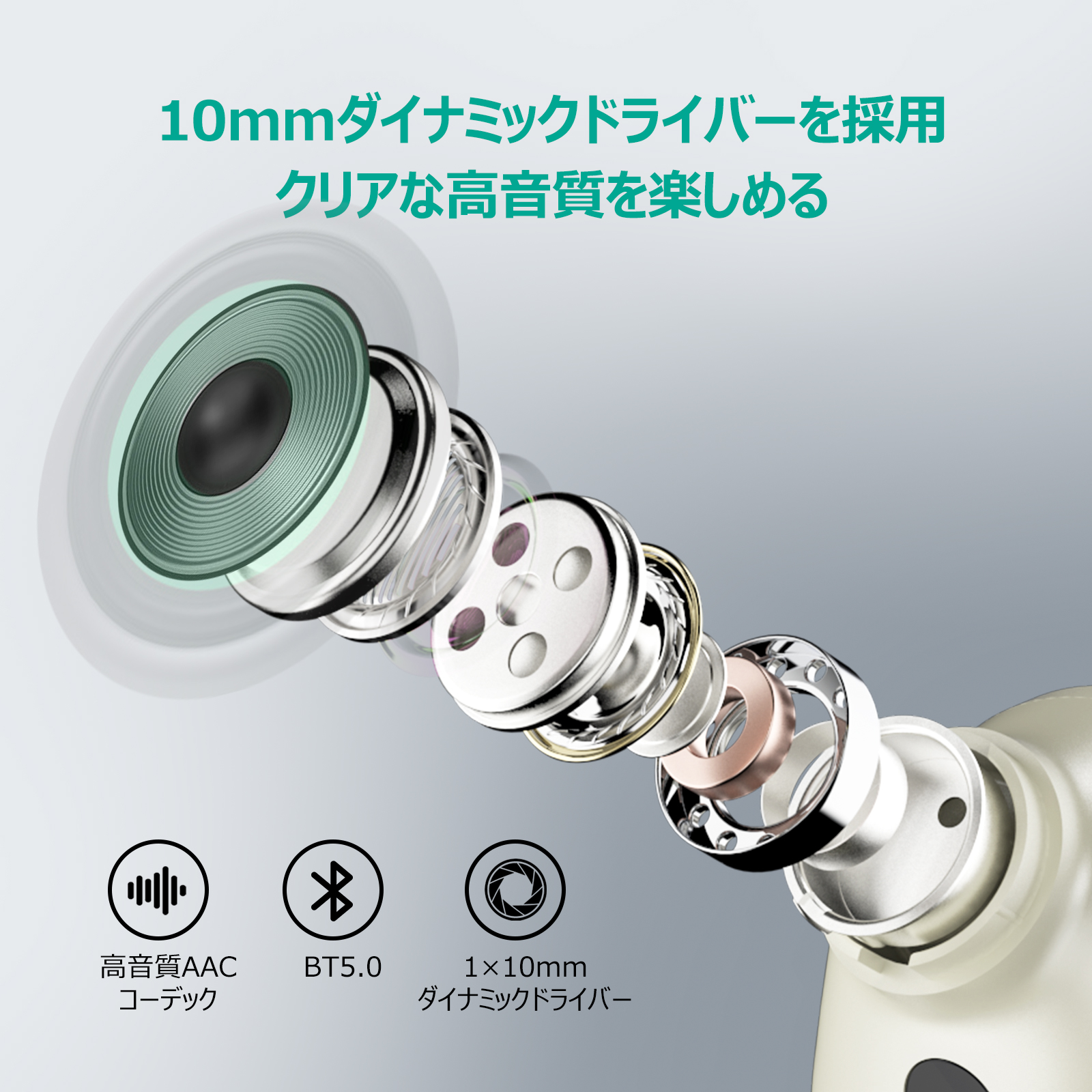 Move Color 完全ワイヤレスイヤホン EP-T21S