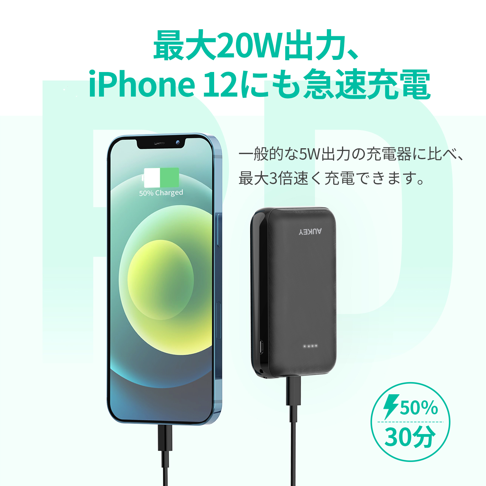 Sprint Go series 10000mAh モバイルバッテリー PB-N67