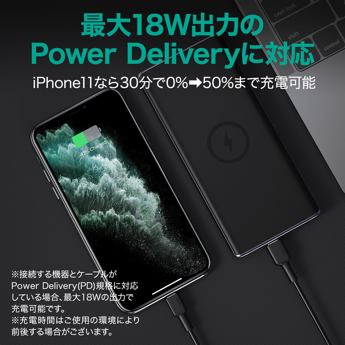 Qi対応 モバイルバッテリー PB-Y32