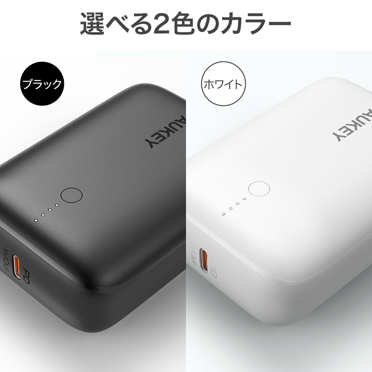 w mah モバイルバッテリー Pb N進化版