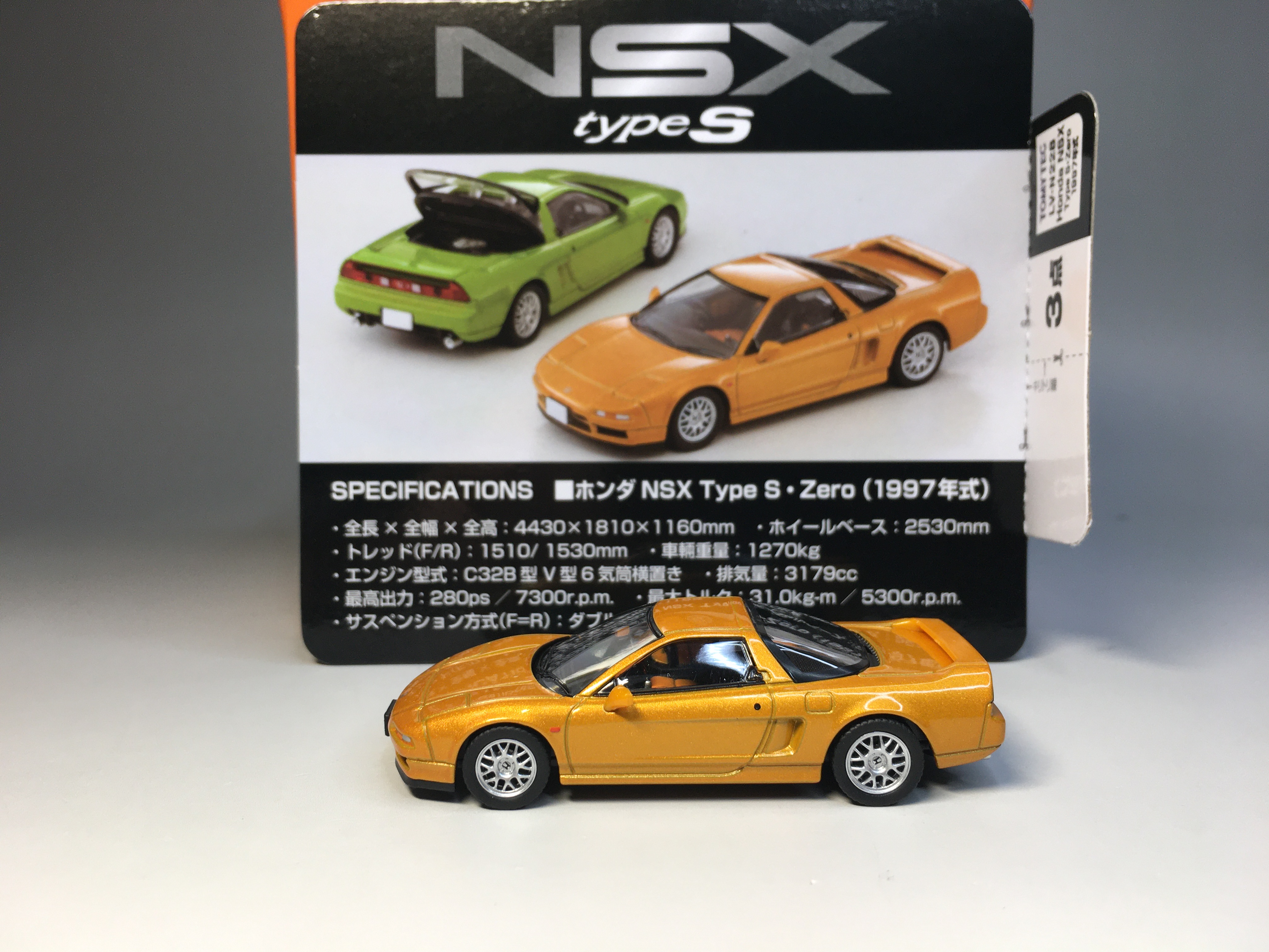 Tomytec 1 64 Lv N228a Honda Nsx Type S Zero 1997 Diecast Model Car Collection Limited
