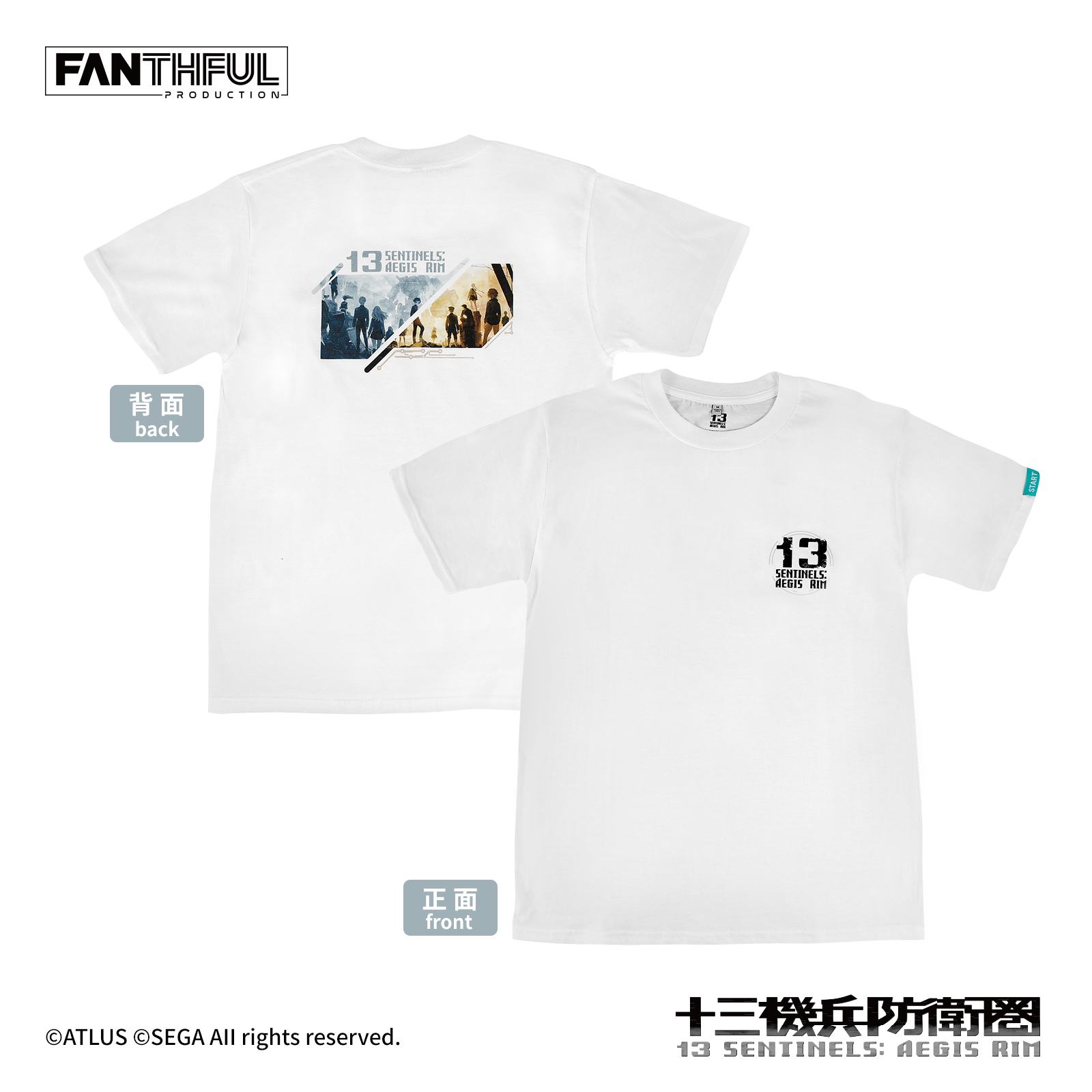 【預售】十三機兵防衛圈 白色T恤