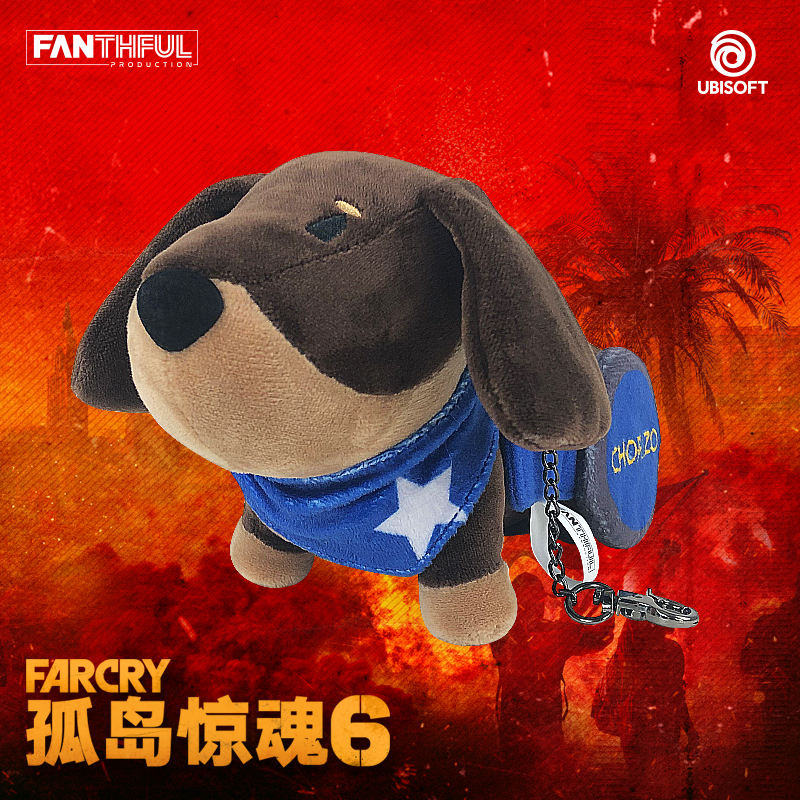 【預售】Far Cry 6 極地戰嚎6  毛絨鑰匙扣