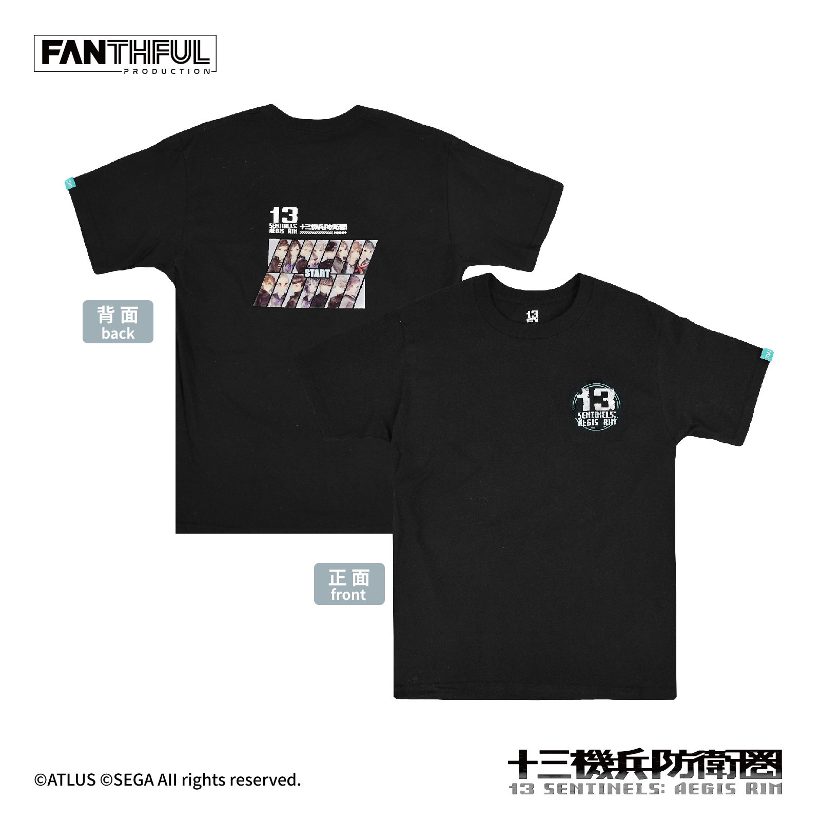 【預售】十三機兵防衛圈 黑色T恤