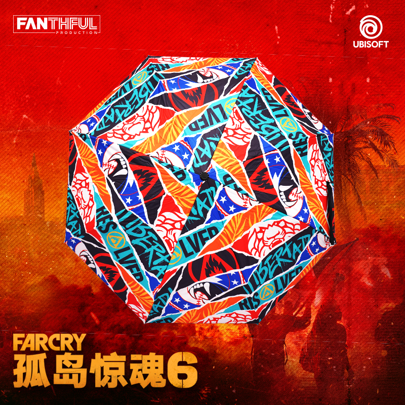 【預售】Far Cry 6 極地戰嚎6 雨傘