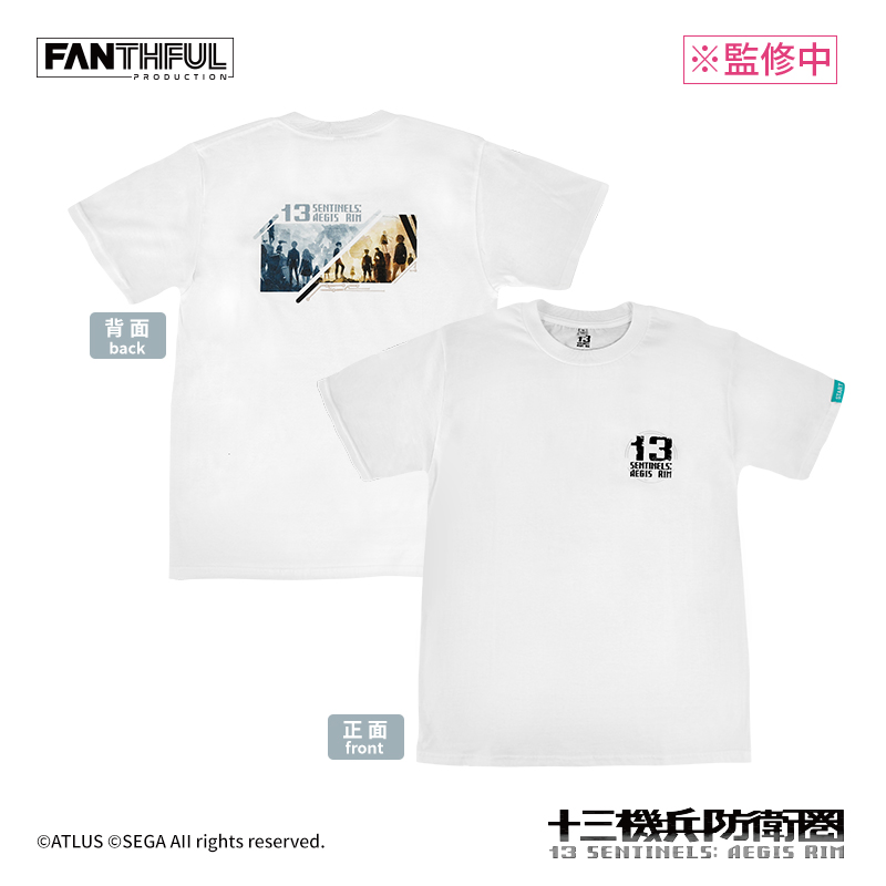【預售】十三機兵防衛圈 白色T恤