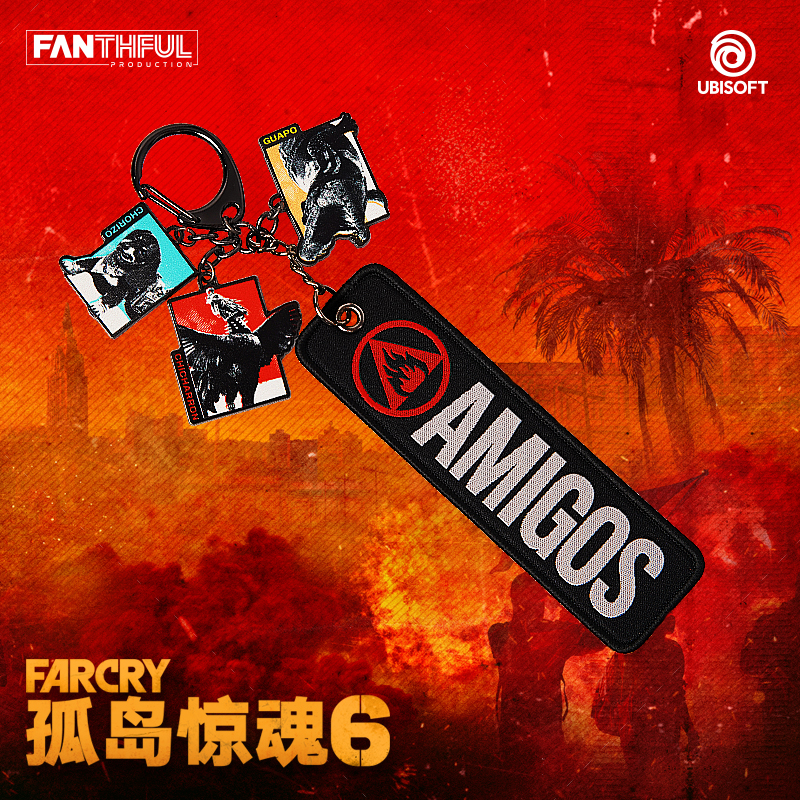 【預售】Far Cry 6 極地戰嚎6  金屬鑰匙扣