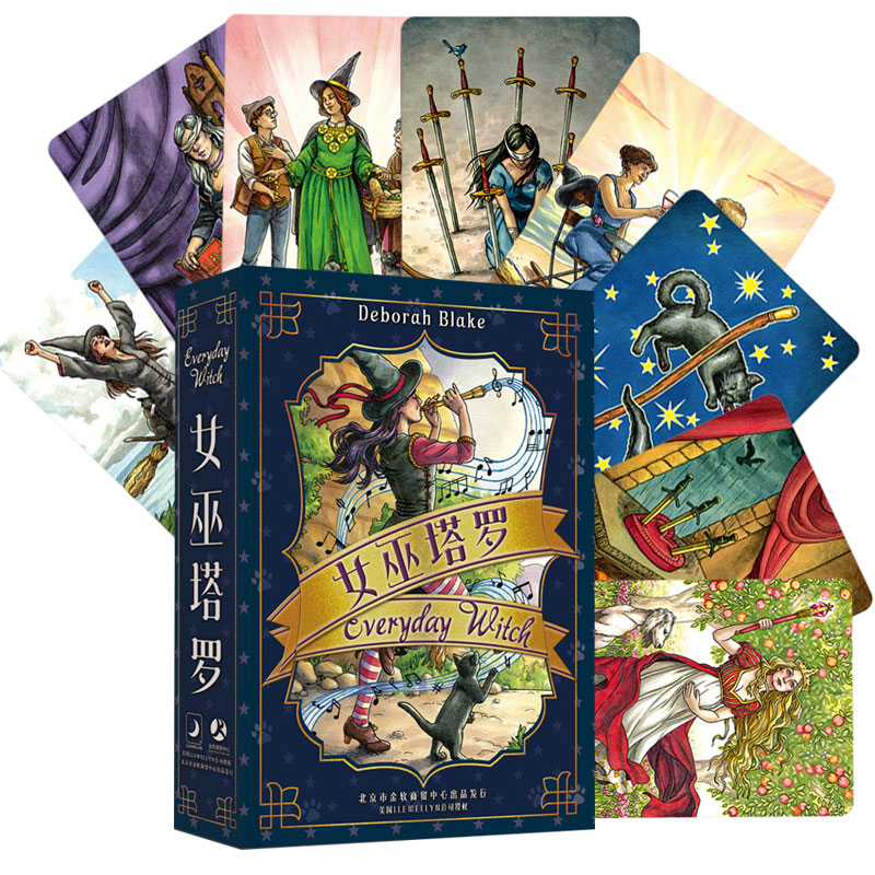 女巫塔羅中文簡體套裝Everyday Witch Tarot-魔法塔羅