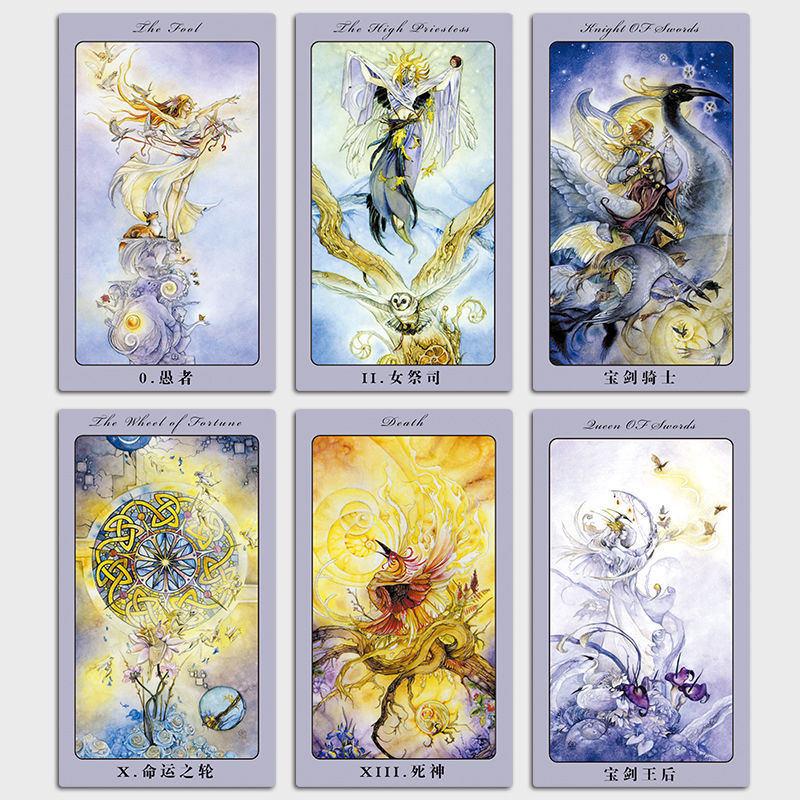 花影塔羅牌套裝中文簡體版-魔法塔羅