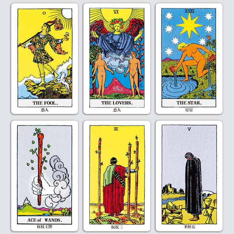 萊德韋特塔羅牌套裝中文簡體版-魔法塔羅