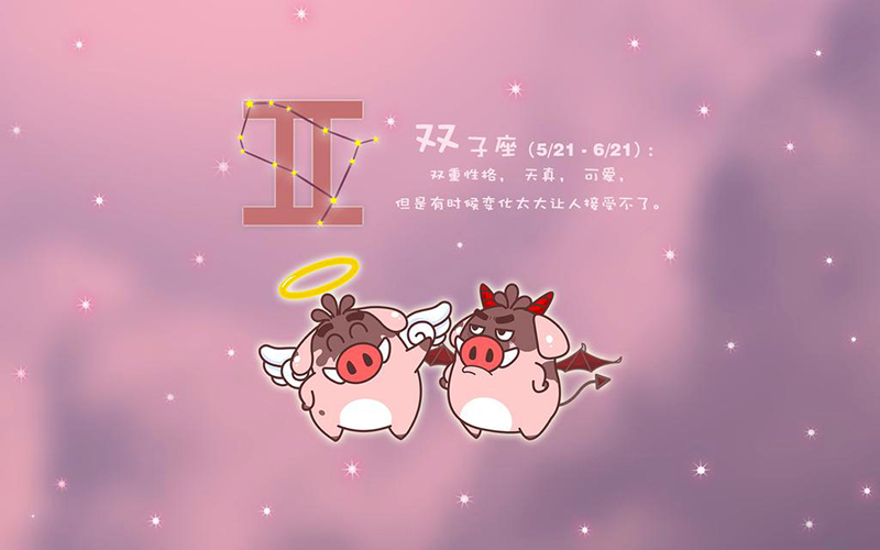 不爭不搶，享受當下，最佛系的星座都有誰