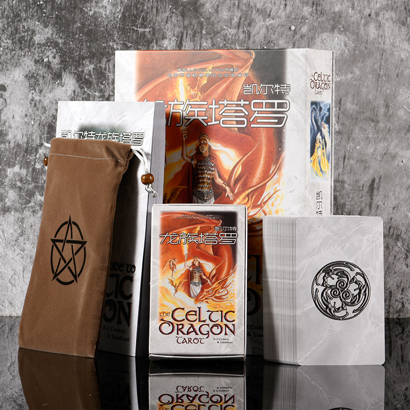 凱爾特龍族塔羅中文簡體套裝the Celtic Dragon Tarot-魔法塔羅