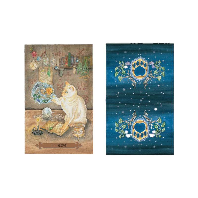 貓魅塔羅牌套裝中文簡體版-魔法塔羅