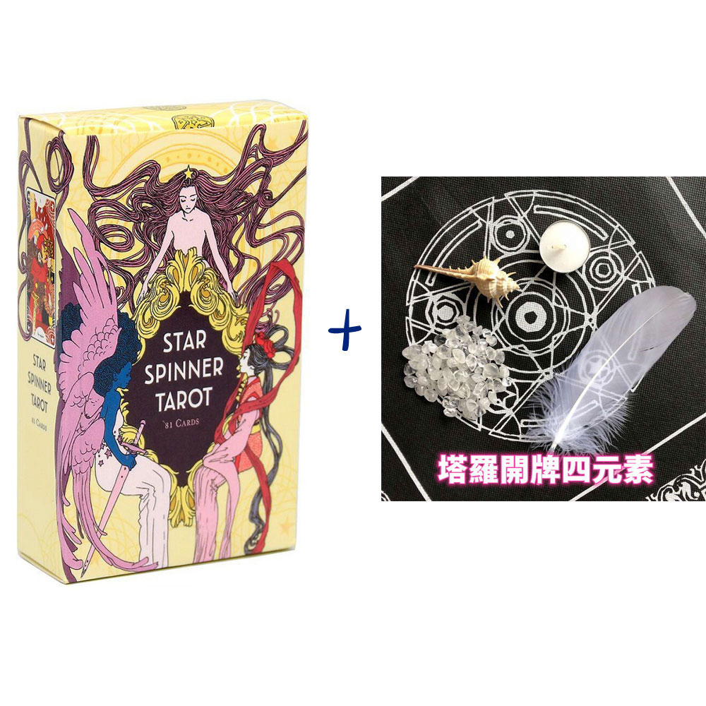 星星旋轉者塔羅牌Star Spinner tarot-魔法塔羅
