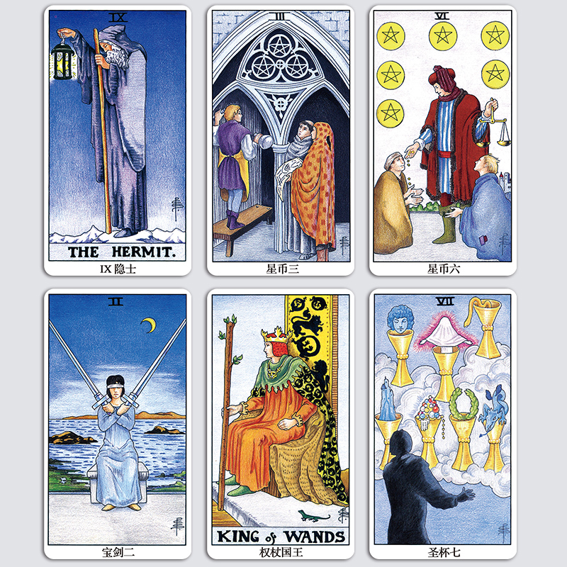 經典塔羅中文普及版The Classic Tarot-魔法塔羅