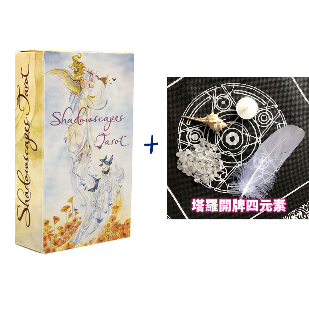 花影塔羅牌Shadowscapes Tarot cards-魔法塔羅