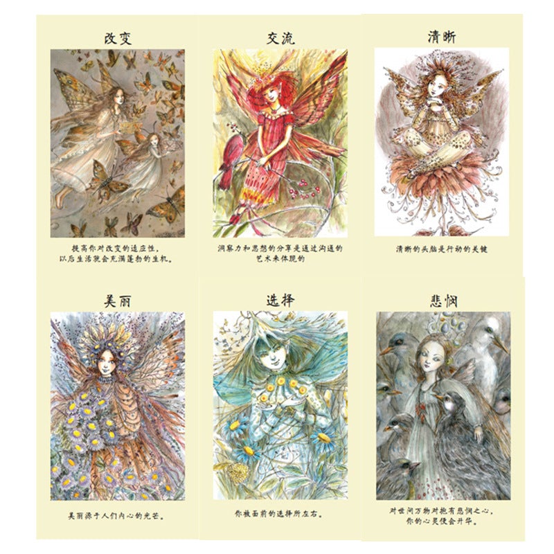 精灵神谕卡套裝中文簡體版-魔法塔羅