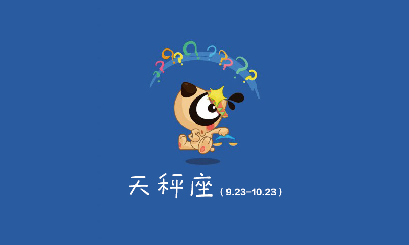 十二星座真正愛你的表現,是變得黏人,還是放下虛榮心?