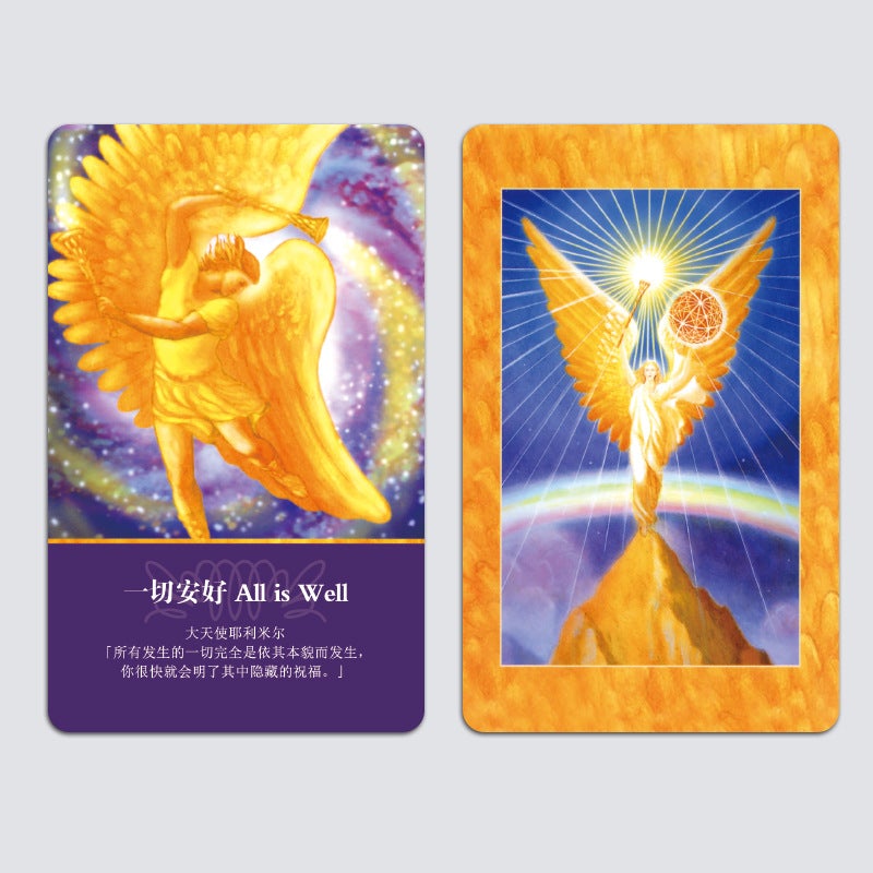 大天使神諭卡套裝中文簡體版ARCHANGEL ORACLE CARDS-魔法塔羅