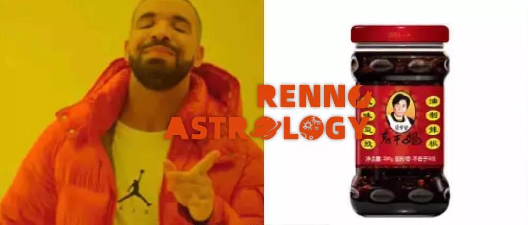 除了天蠍座，誰還會在避孕套裏放辣椒