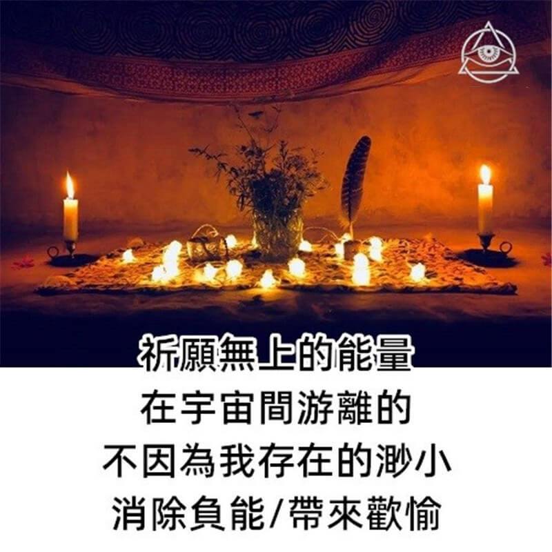 能量調整傳送/靈擺調頻療愈-魔法塔羅-魔法塔羅