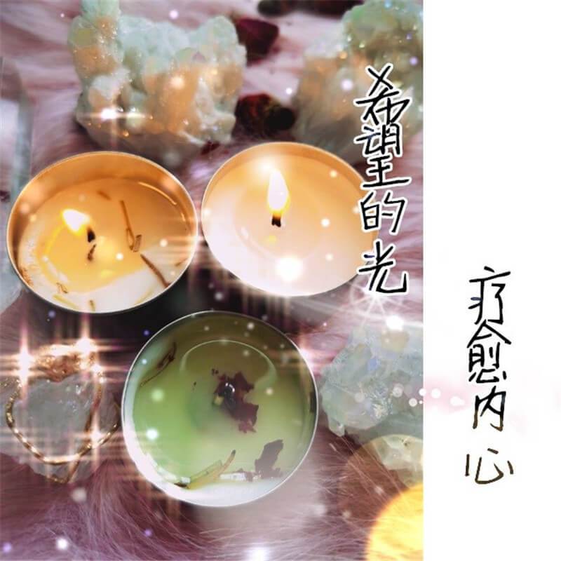 香薰草藥魔法蠟燭-魔法塔羅-魔法塔羅