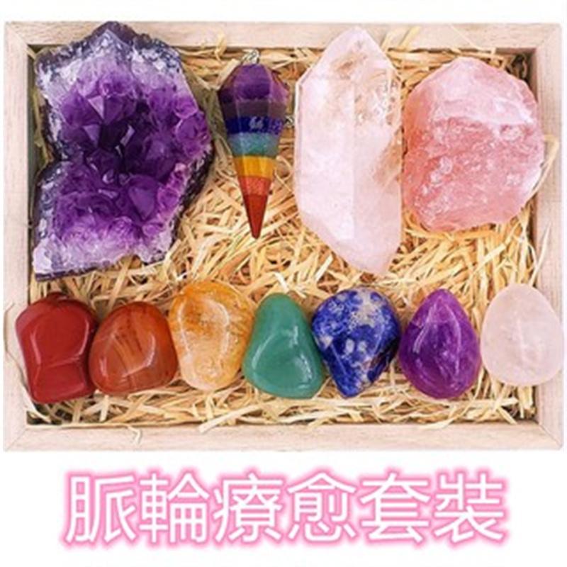 天然水晶脈輪療愈套裝-魔法塔羅