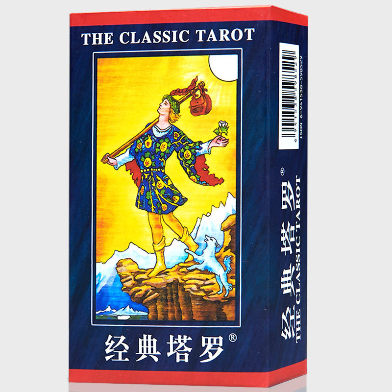 經典塔羅中文普及版The Classic Tarot-魔法塔羅