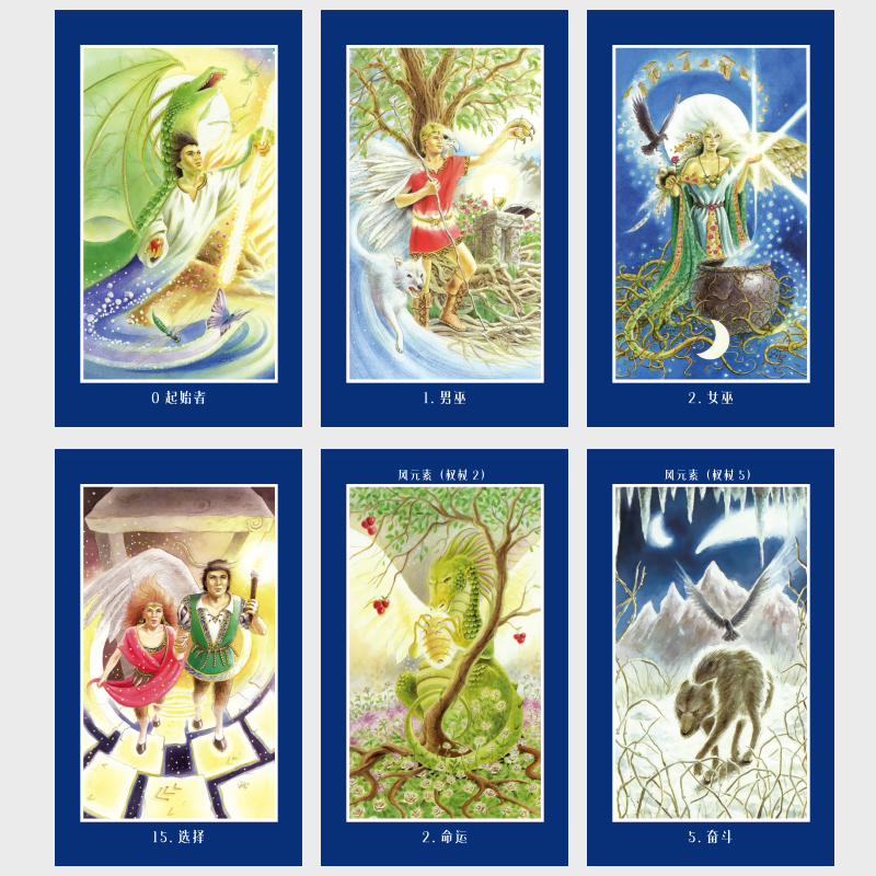 變形塔羅中文簡體套裝Shapeshifter Tarot-魔法塔羅
